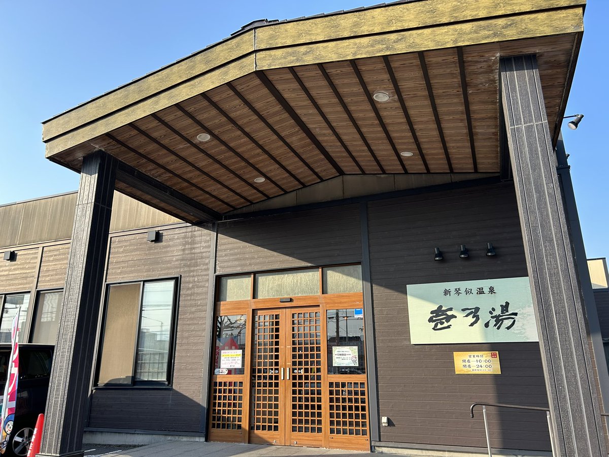 ふくい なつみ tweet media
