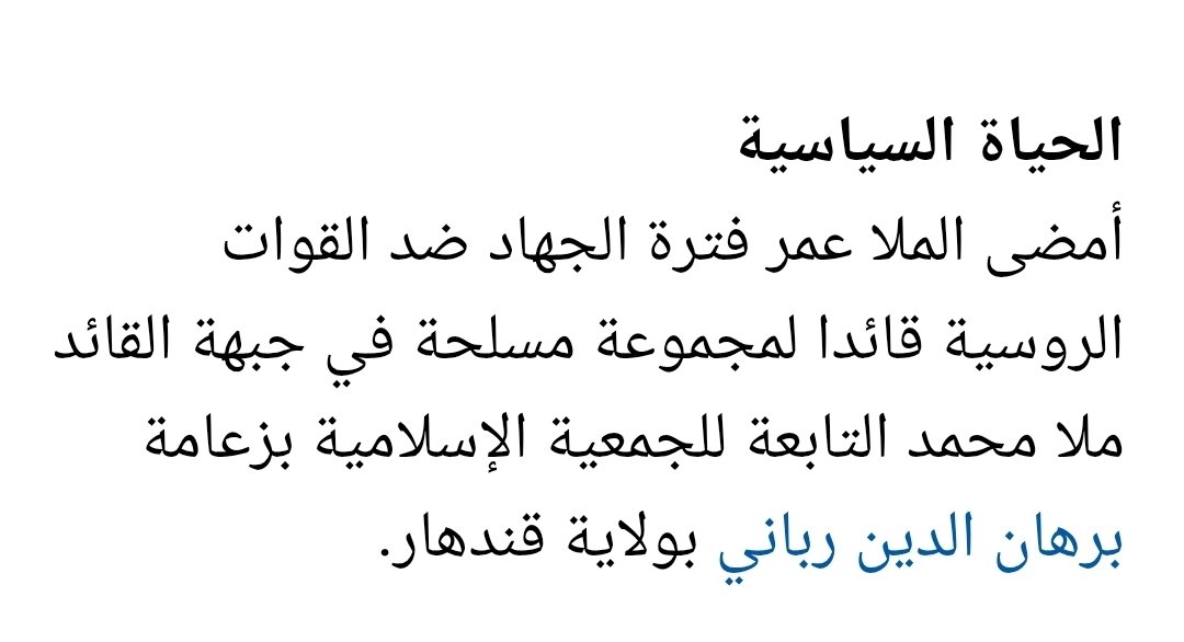 مسلم tweet media