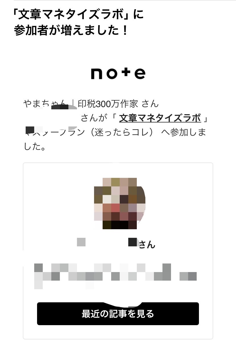 メンバーシップへのご参加ありがとうございます‼️ コチラの記事は