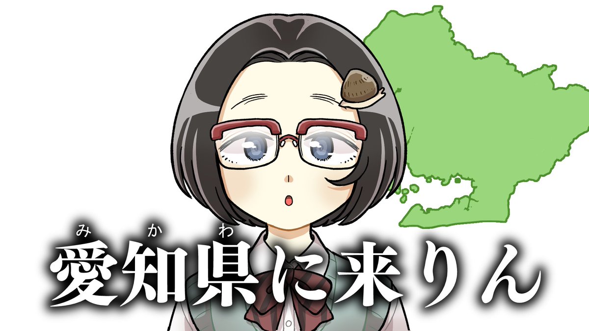 安藤正基🍤モジポ②発売中! tweet media