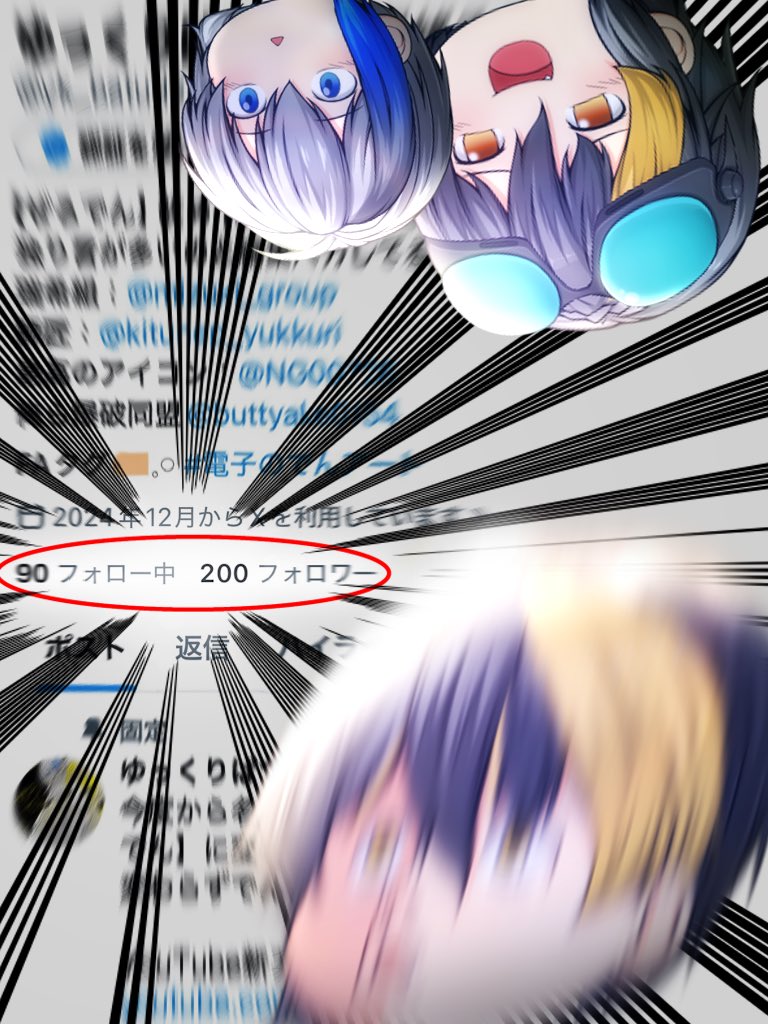 ゆっくりばつでん(旧ぜろでん) tweet media