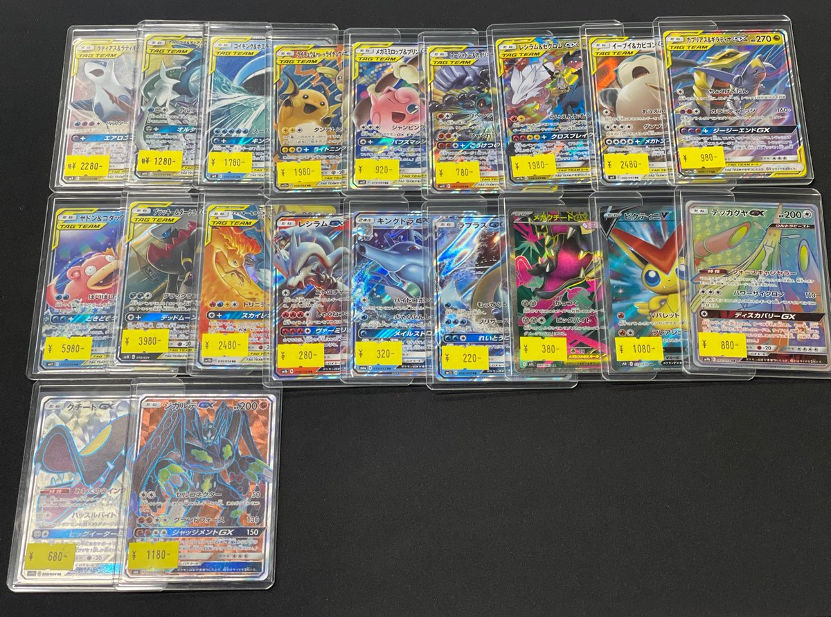 🌈#ポケカ 販売情報🌈】 GX特価コーナーに商品が入荷しました🎶 人気の