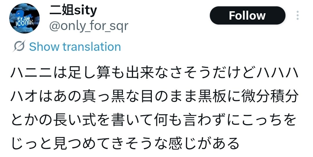 🗻 ? tweet media