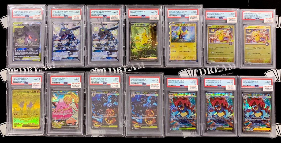 ⚡️入荷情報⚡️ 🎖️PSA10 ピカチュウex 764/742