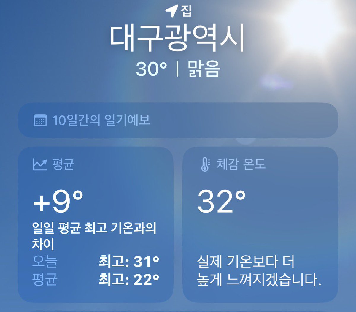 ong.. tweet media