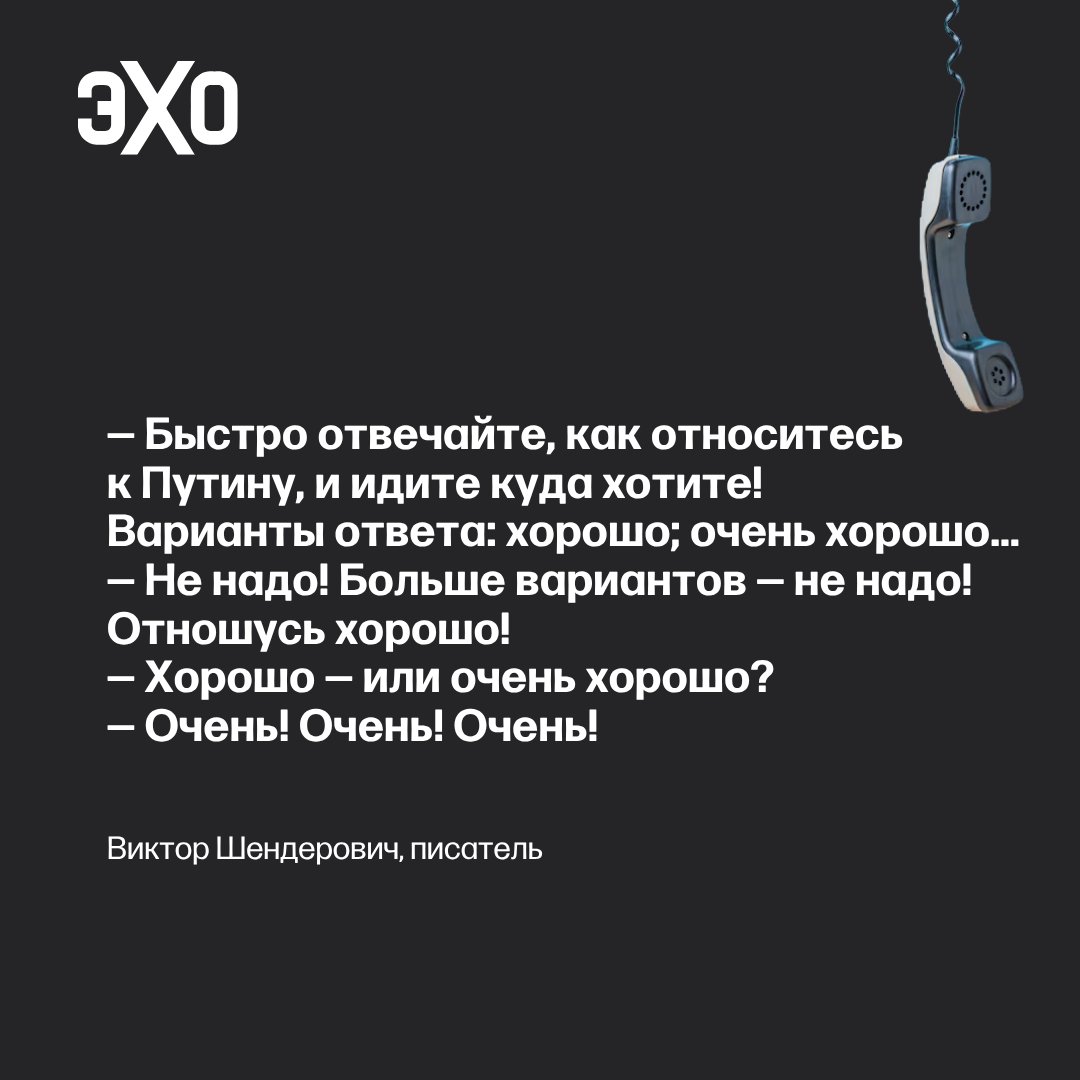 ЭХО tweet media