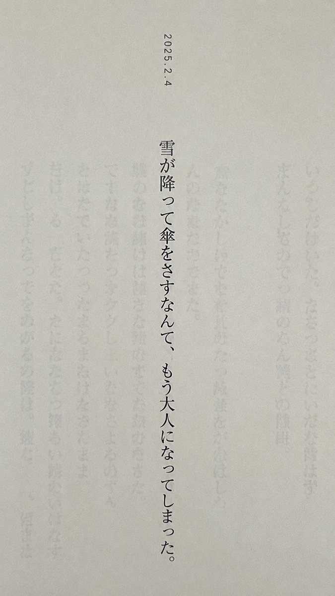 島崎清大 tweet media