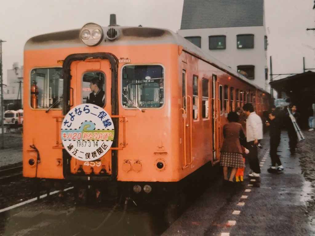 🐶今も思い出🐨🐻 22713 😀 🥹さよなら二俣線 キハ20新たなる鉄道へ