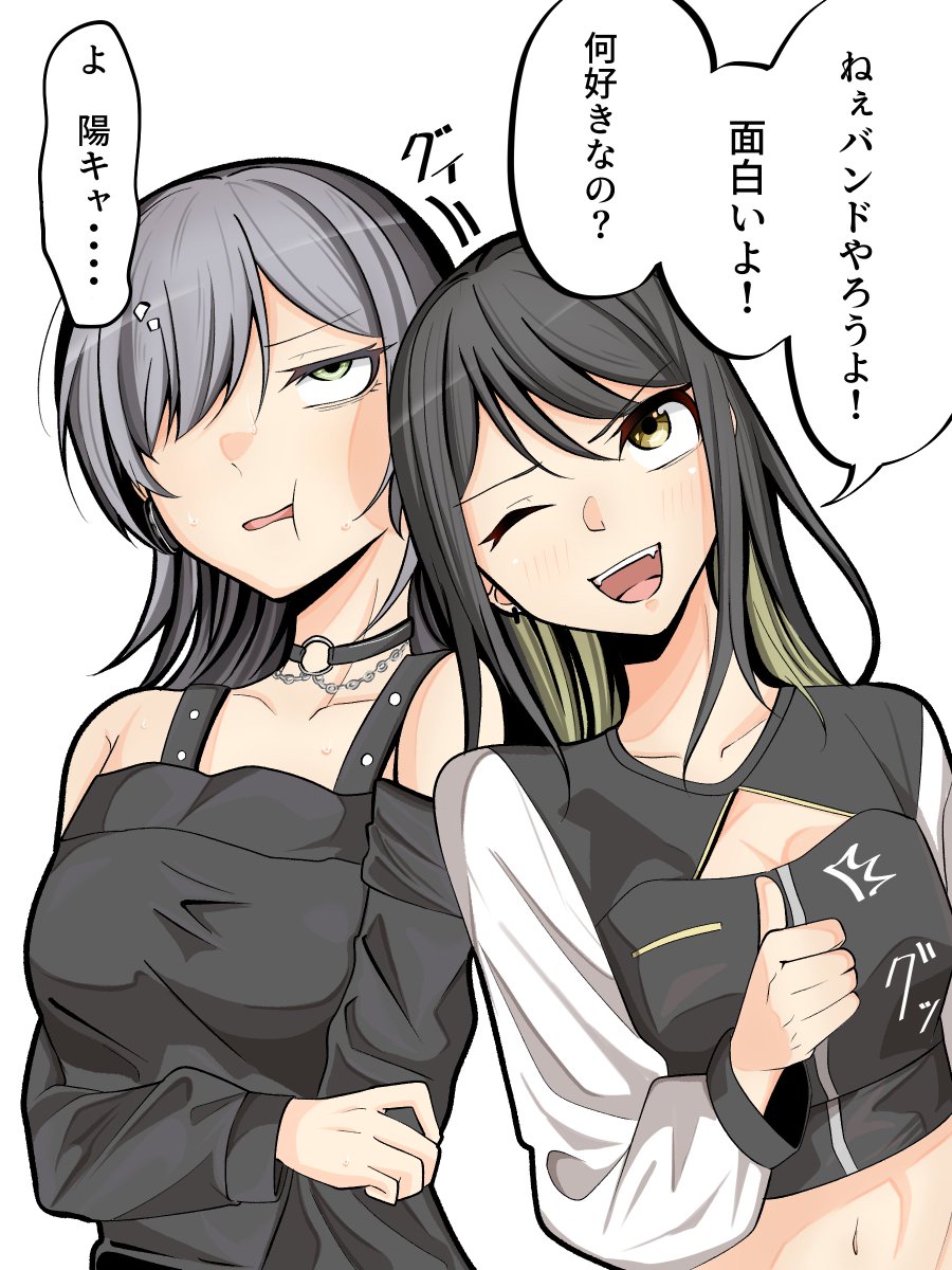わむMix tweet media
