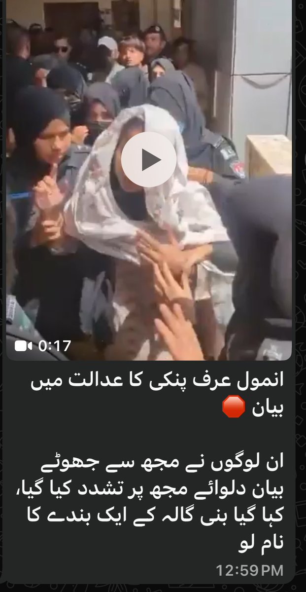 MohammadAn18944's tweet photo. یا اللہ ان لوگوں کو تباہ وبرباد کرے امین جو کہ ہمارے خان پر جھوٹے مقدمہ بنا تے ییں https://t.co/WbyAH6Xu0m