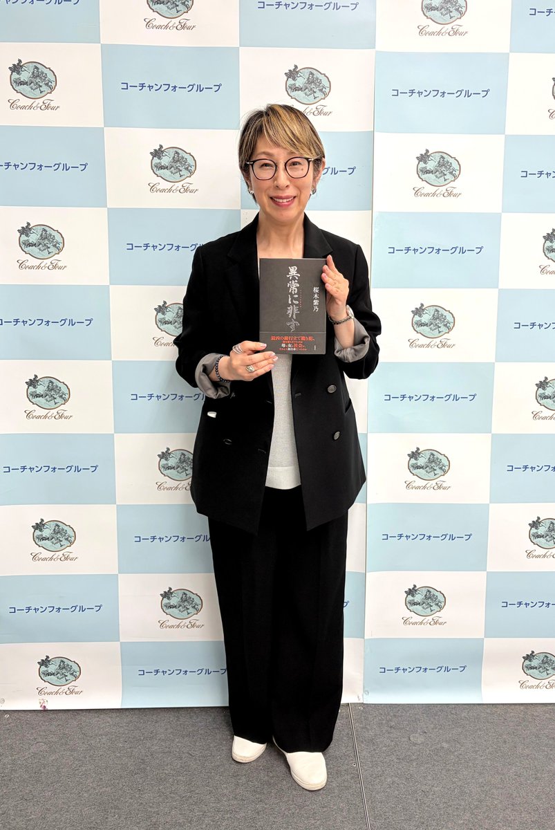 コーチャンフォー釧路店 tweet media