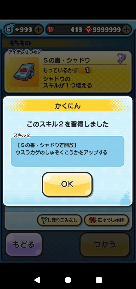 ドラちゃん tweet media