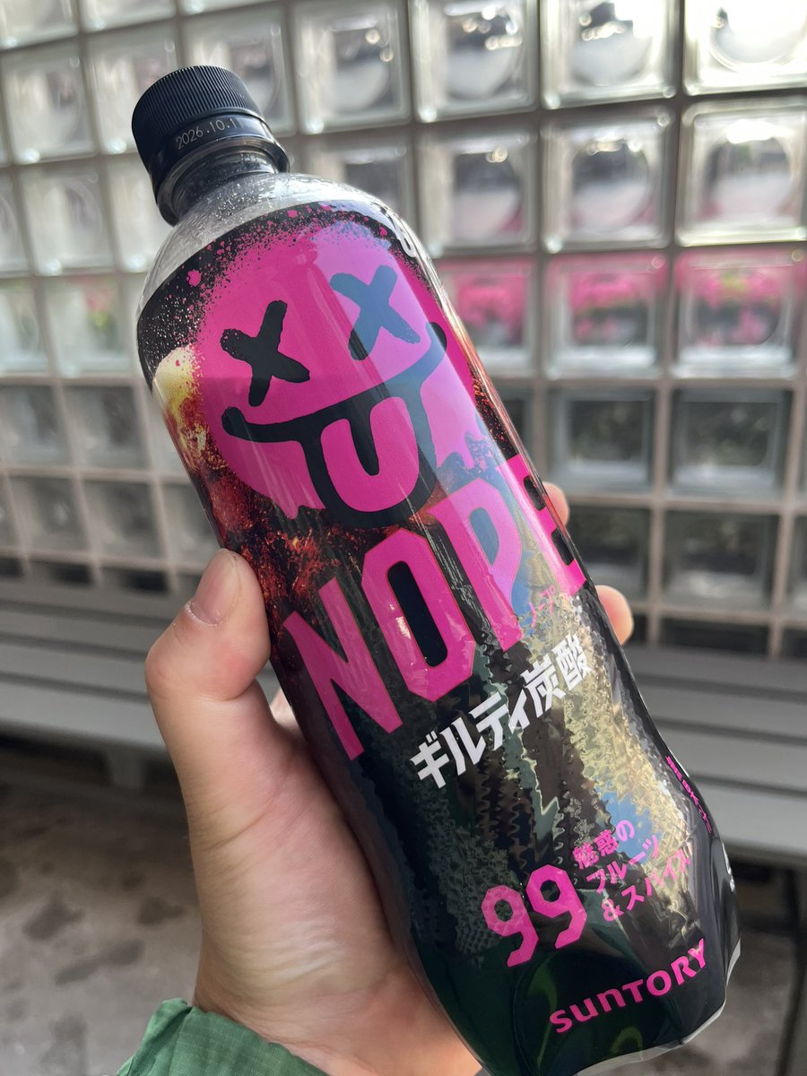 気になっててやっと買ったよ。 チートデイくらいにしか飲めないと思っ