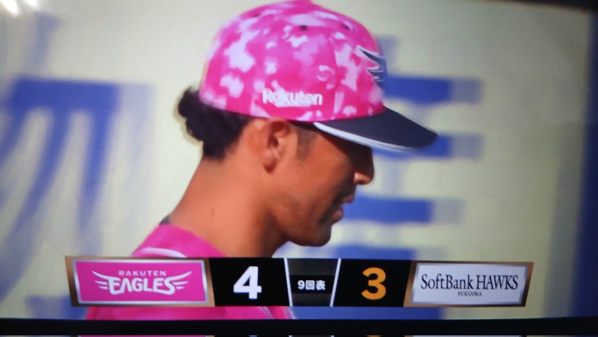 ホークスは2点リードされての9回・ヒットとフォアボールなどで満塁の