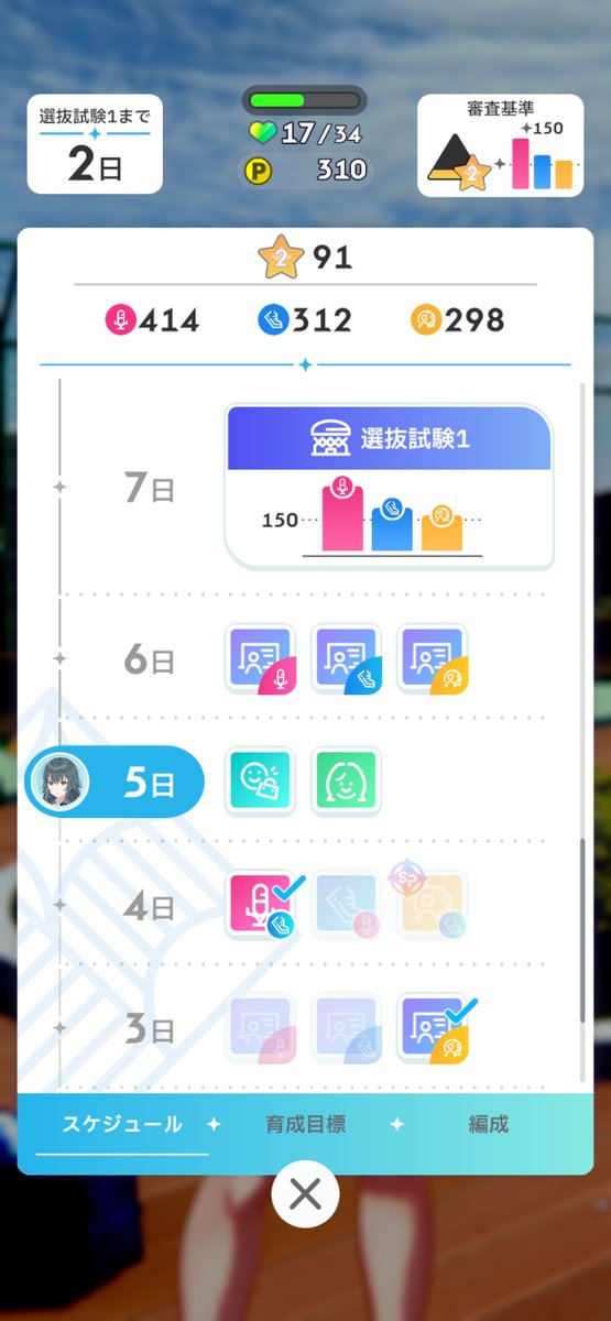 りゅう@6/7 HIF参戦 tweet media