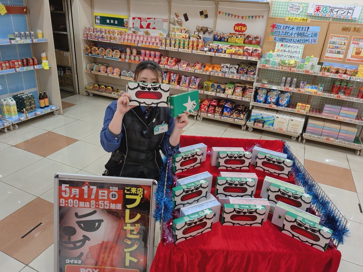 ダイナム茨城岩間店 tweet media