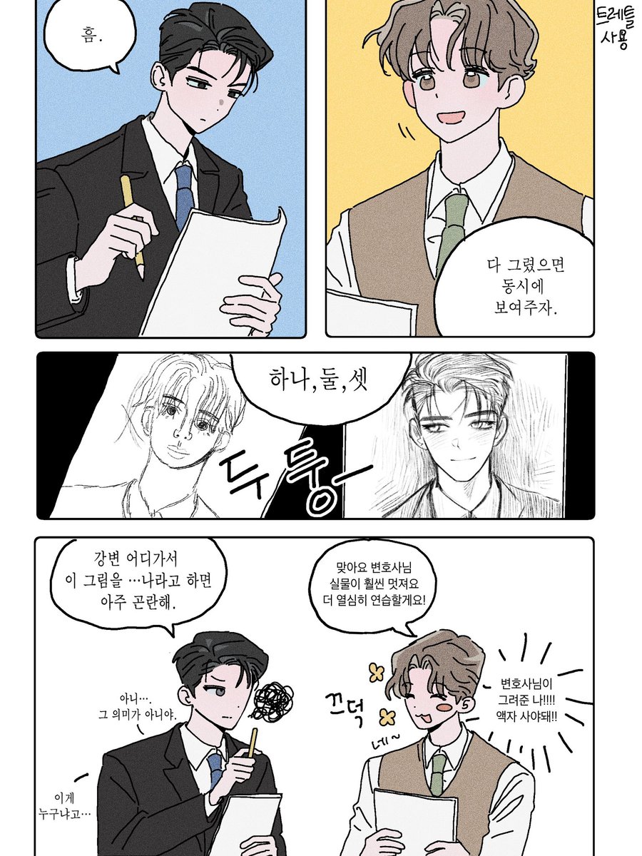 깡록😎 tweet media