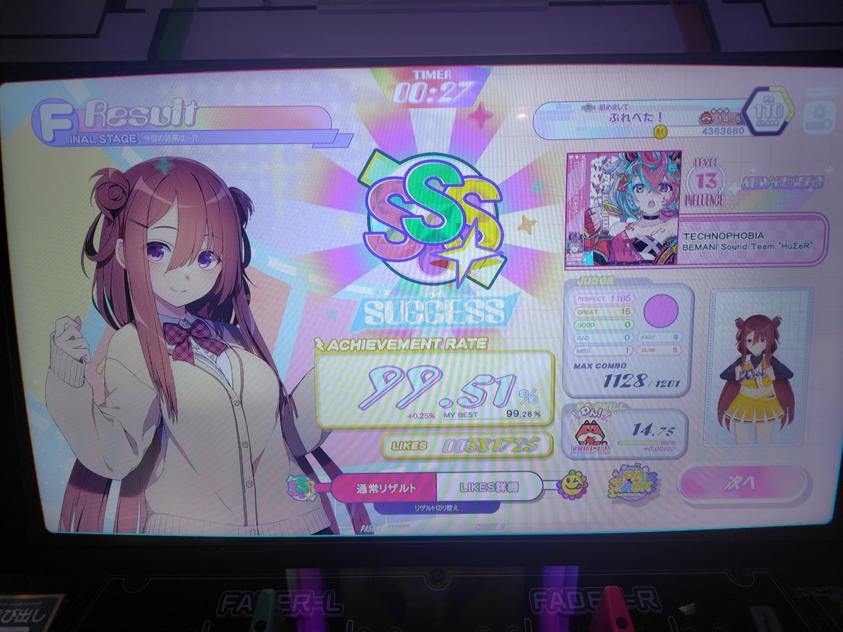 ぷれべた！ tweet media