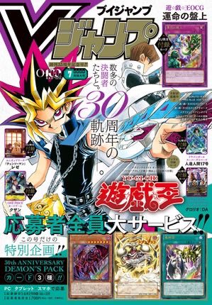 メイシィ | 人気トレカ最新情報 tweet media