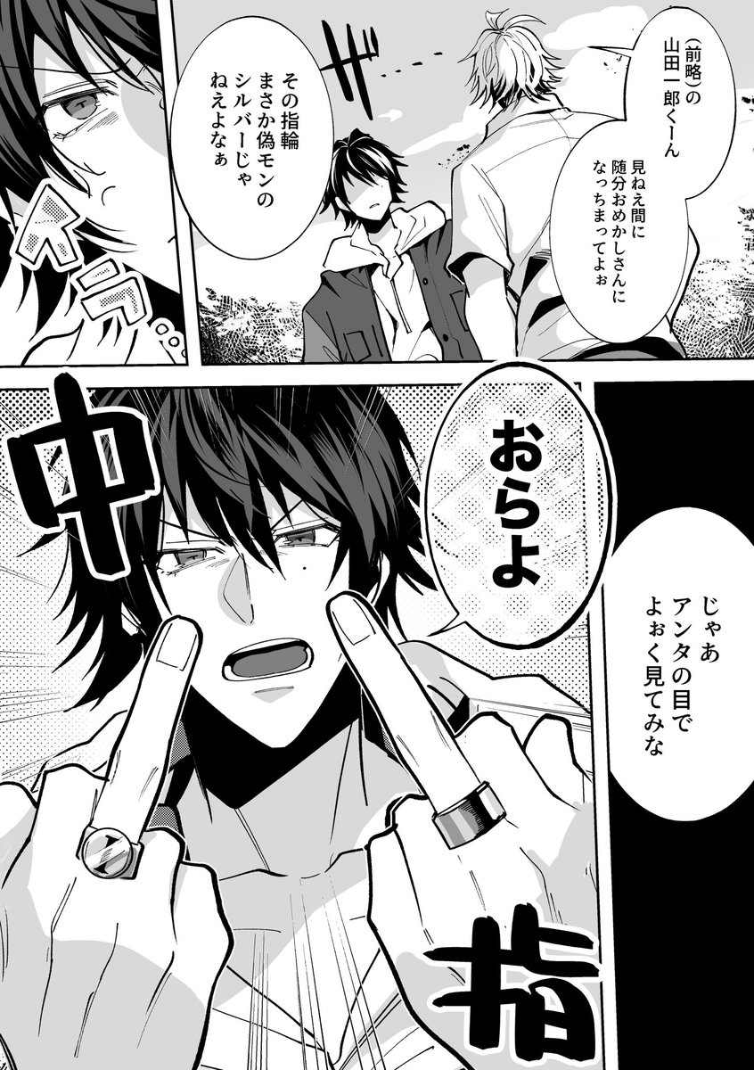 霜 tweet media