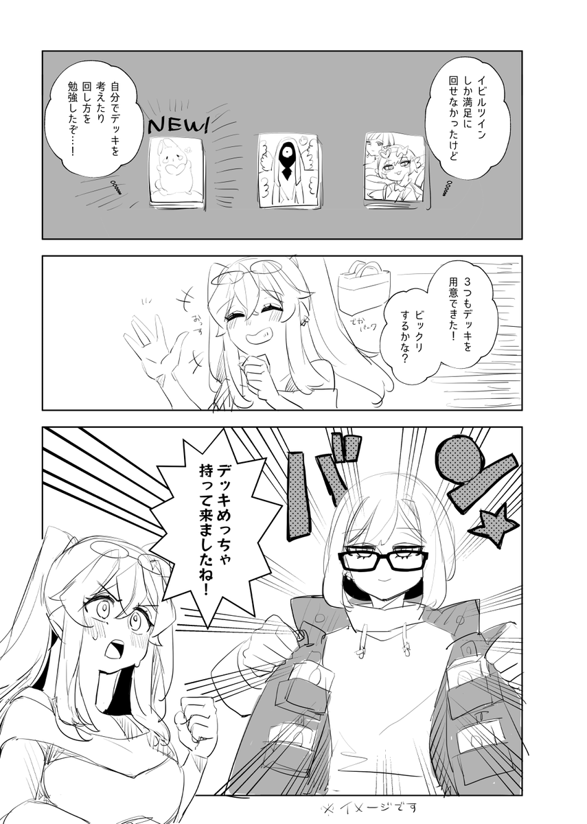 かびん tweet media