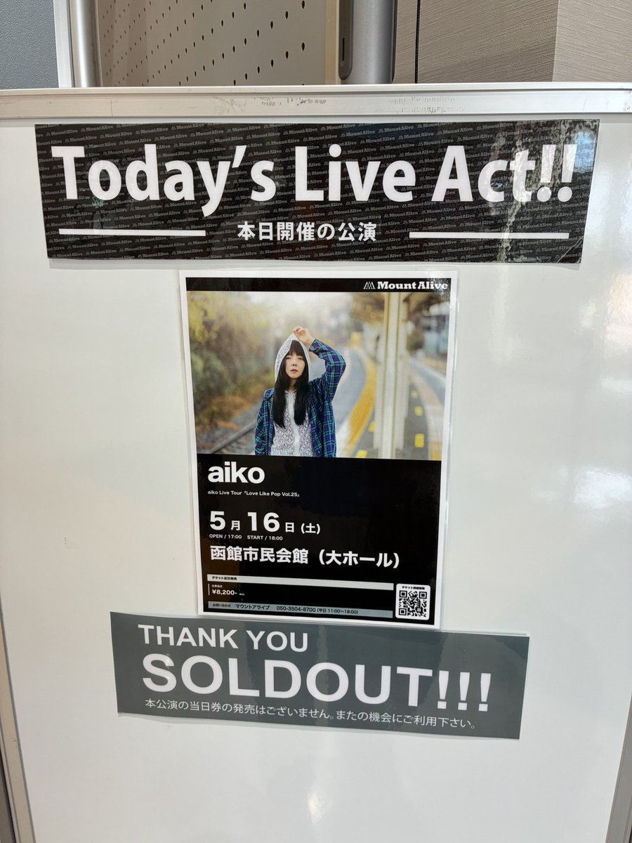 甘噛み子🩵🌻しおり tweet media