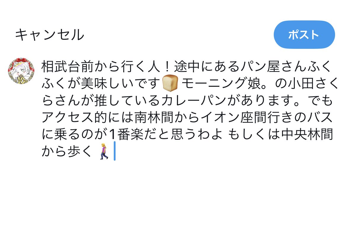 🥛 tweet media