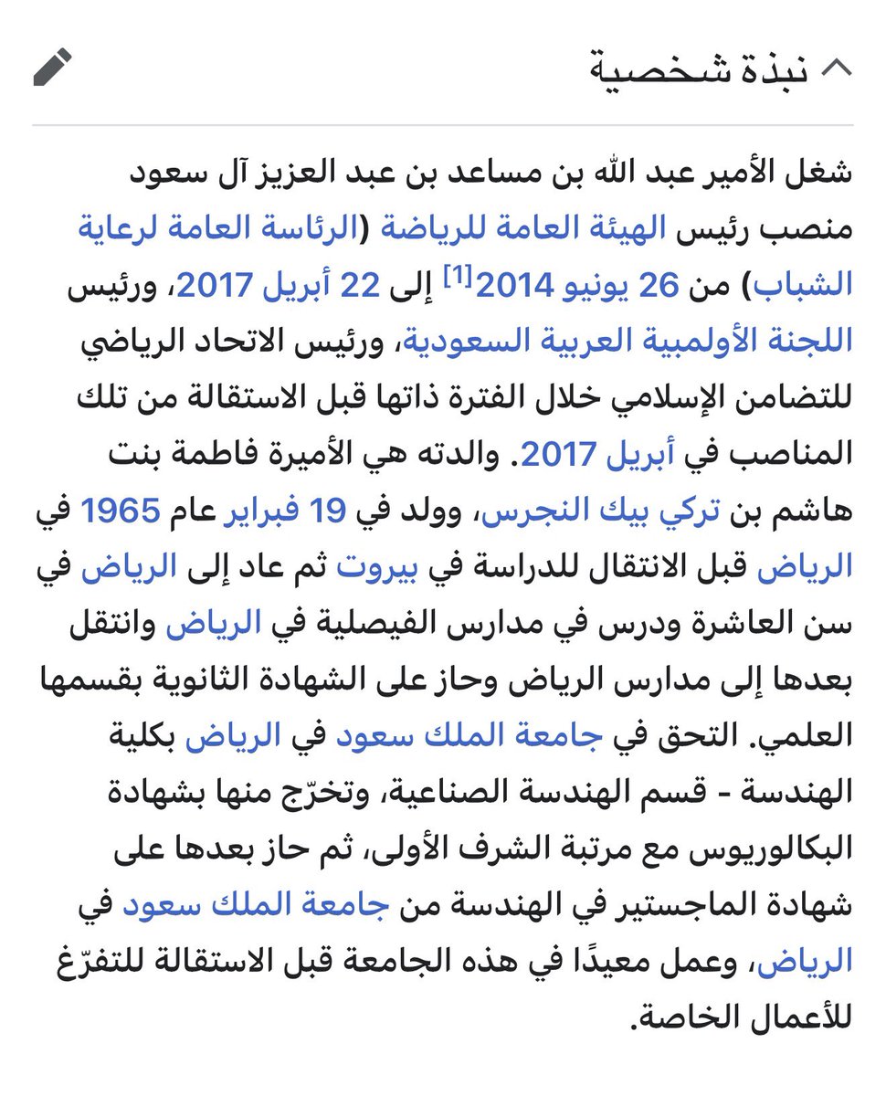الـزعـيـم 🥈🤍 tweet media
