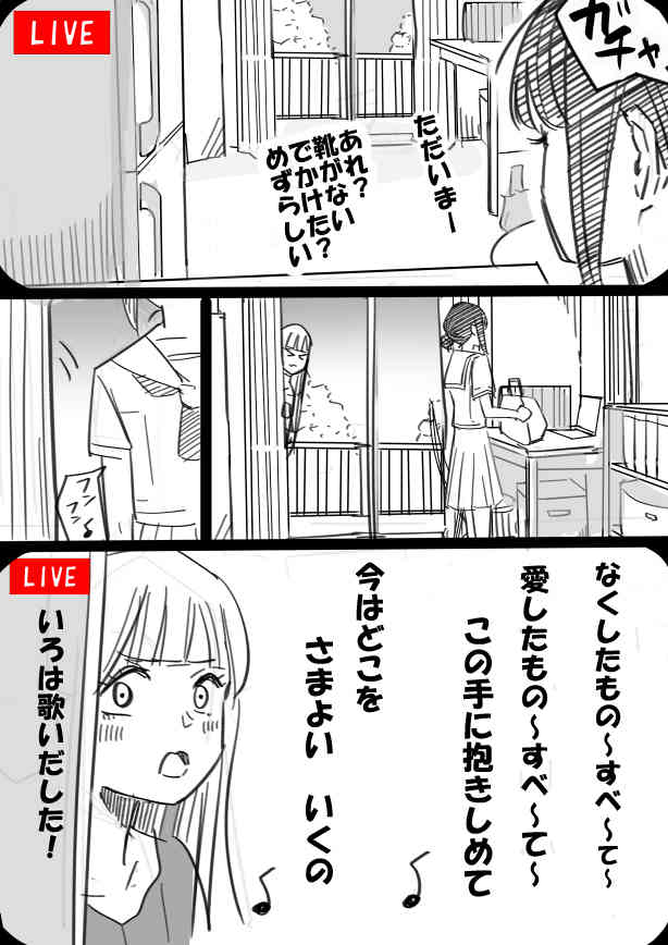 日本で今生活してるエルフ tweet media