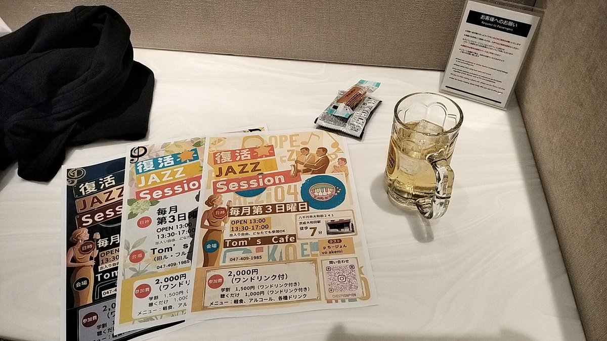 【駅ピアニスト】ちーぴょん tweet media