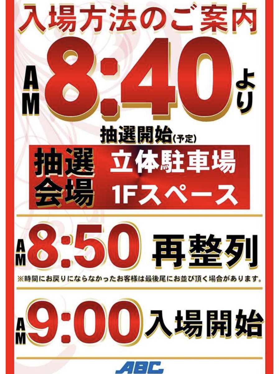 👱‍♀️#いずみん さん👱‍♀️ 明日のご来店、楽しみにしています