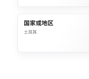 ZideTang's tweet photo. @blmario669 已经放弃了，无论单独登APP store还是登icloud都会回滚到国区 https://t.co/6ciIbRpEZt