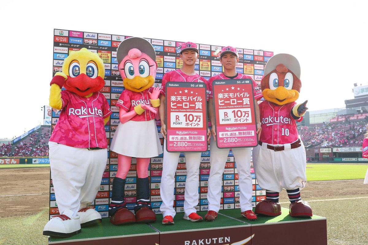東北楽天ゴールデンイーグルス (@Rakuten__Eagles) / Highlights / X