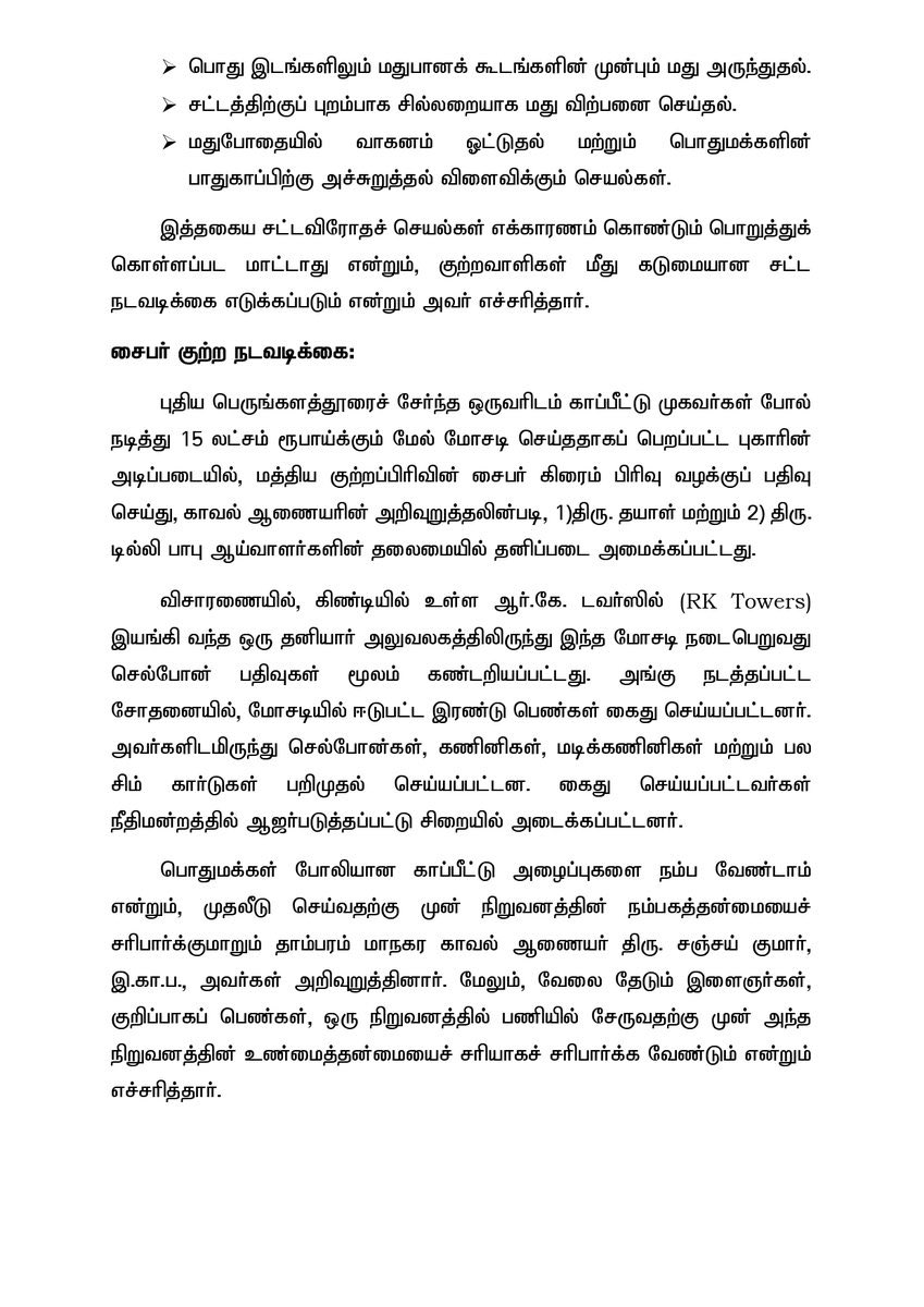 VTL Team tweet media