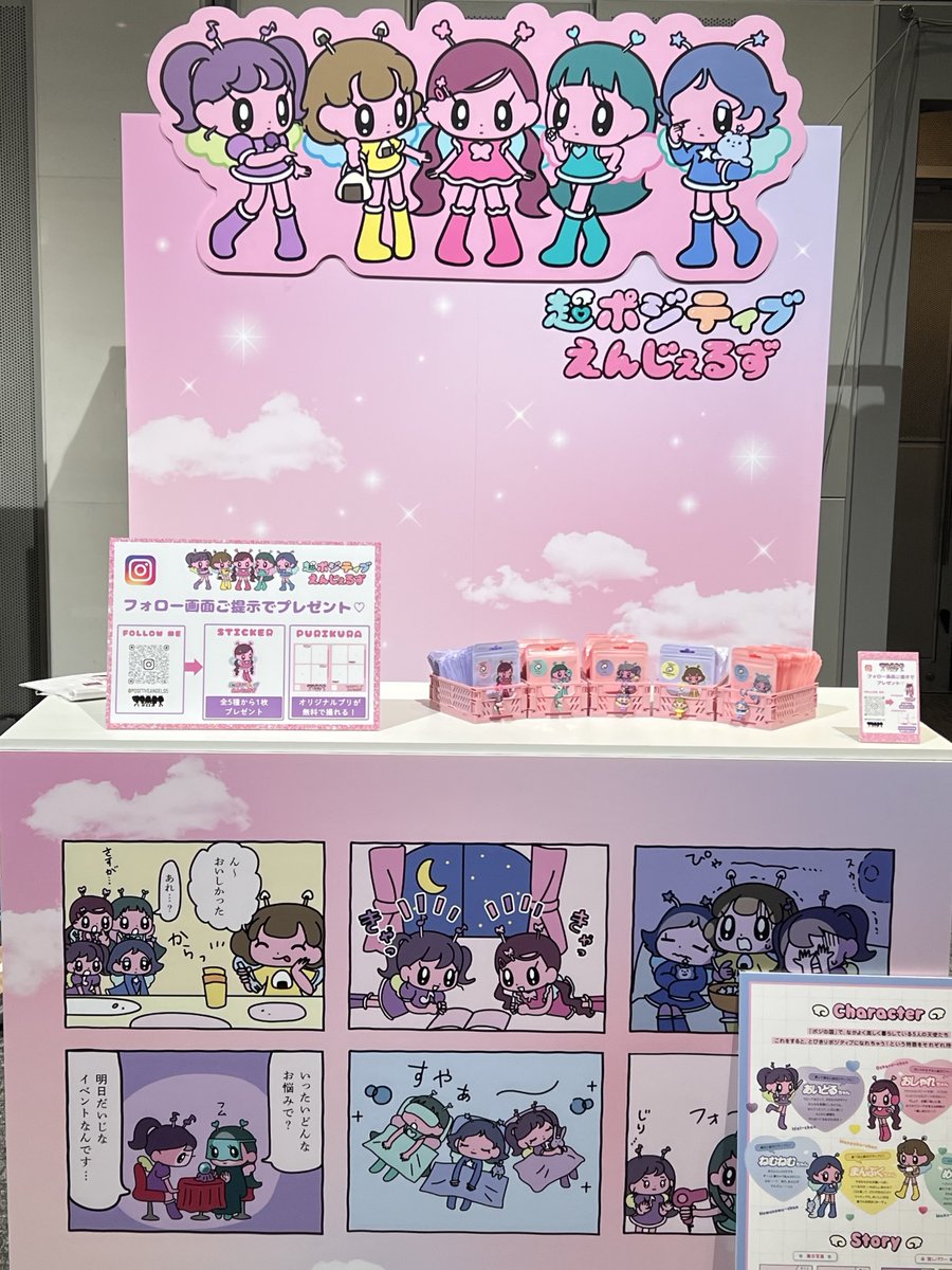 ガチャガチャの森®︎【公式】商品部 (@gacha_product) / Posts / X