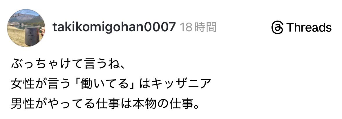 エピちゃん tweet media