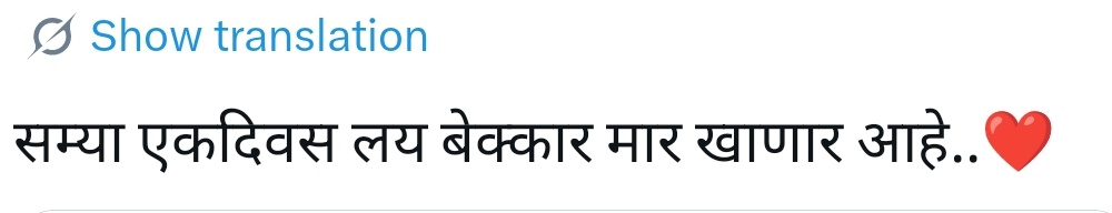 Sanket tweet media
