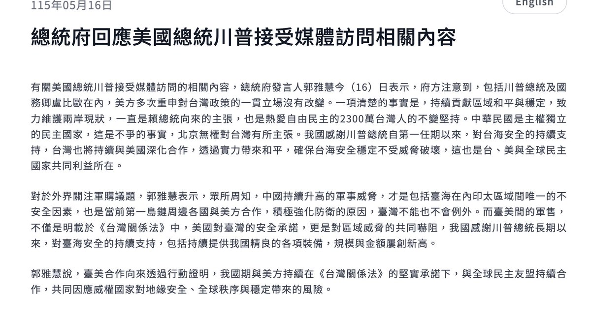 王局志安 tweet media