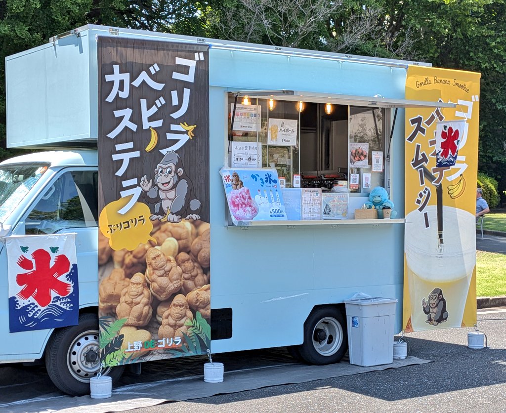 もこ☀️ tweet media