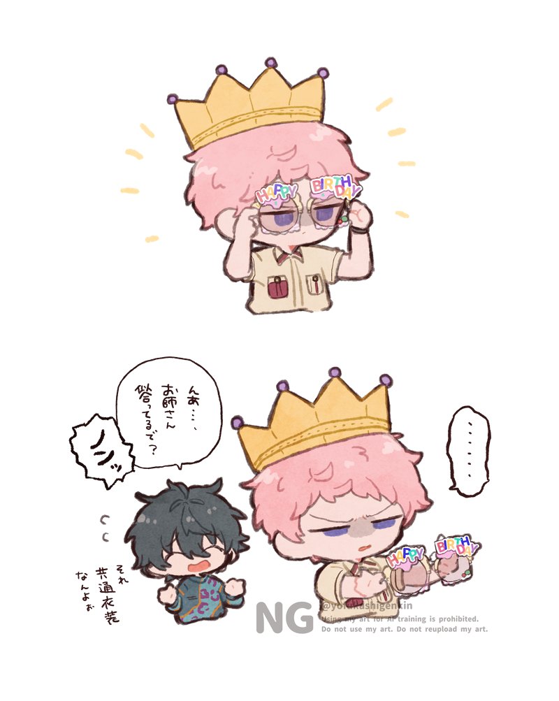 z■原稿中 tweet media