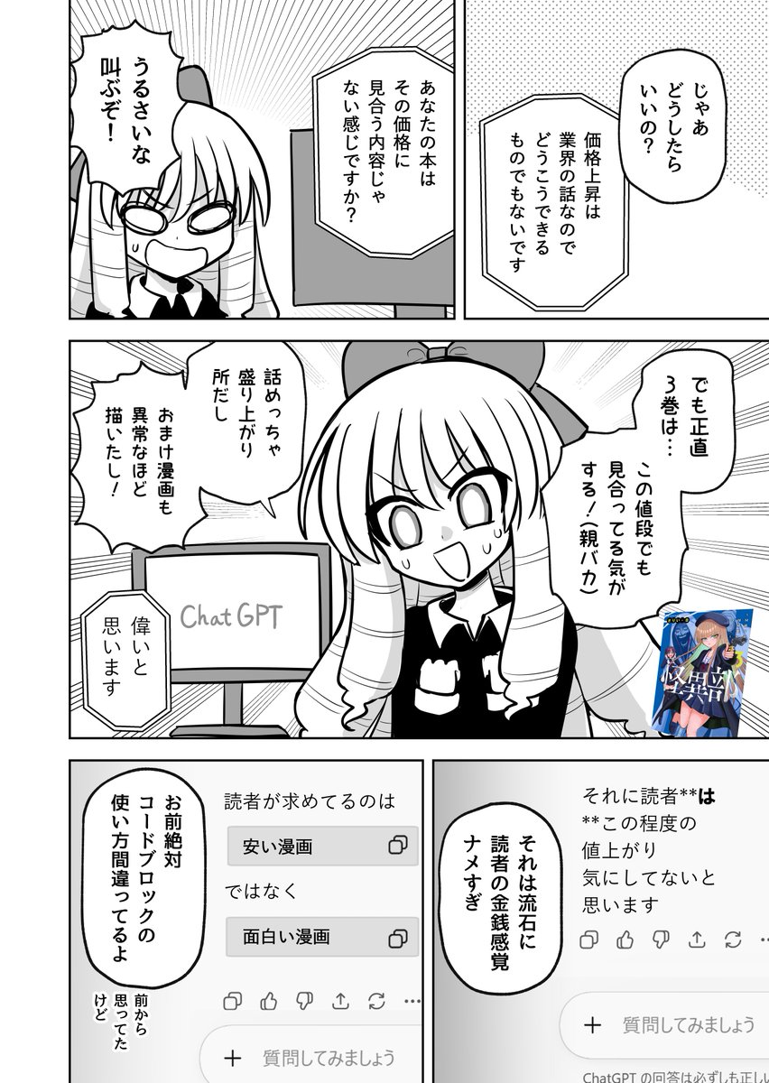 (2/2) 