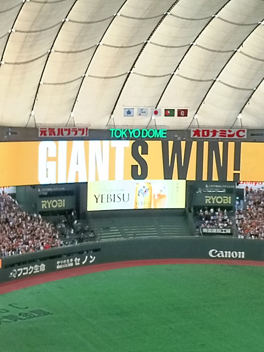 abc39013901's tweet photo. ジャイアンツ4-3で勝ちました〜
良い試合！でした😊⚾️ https://t.co/rgpjpJfDO6