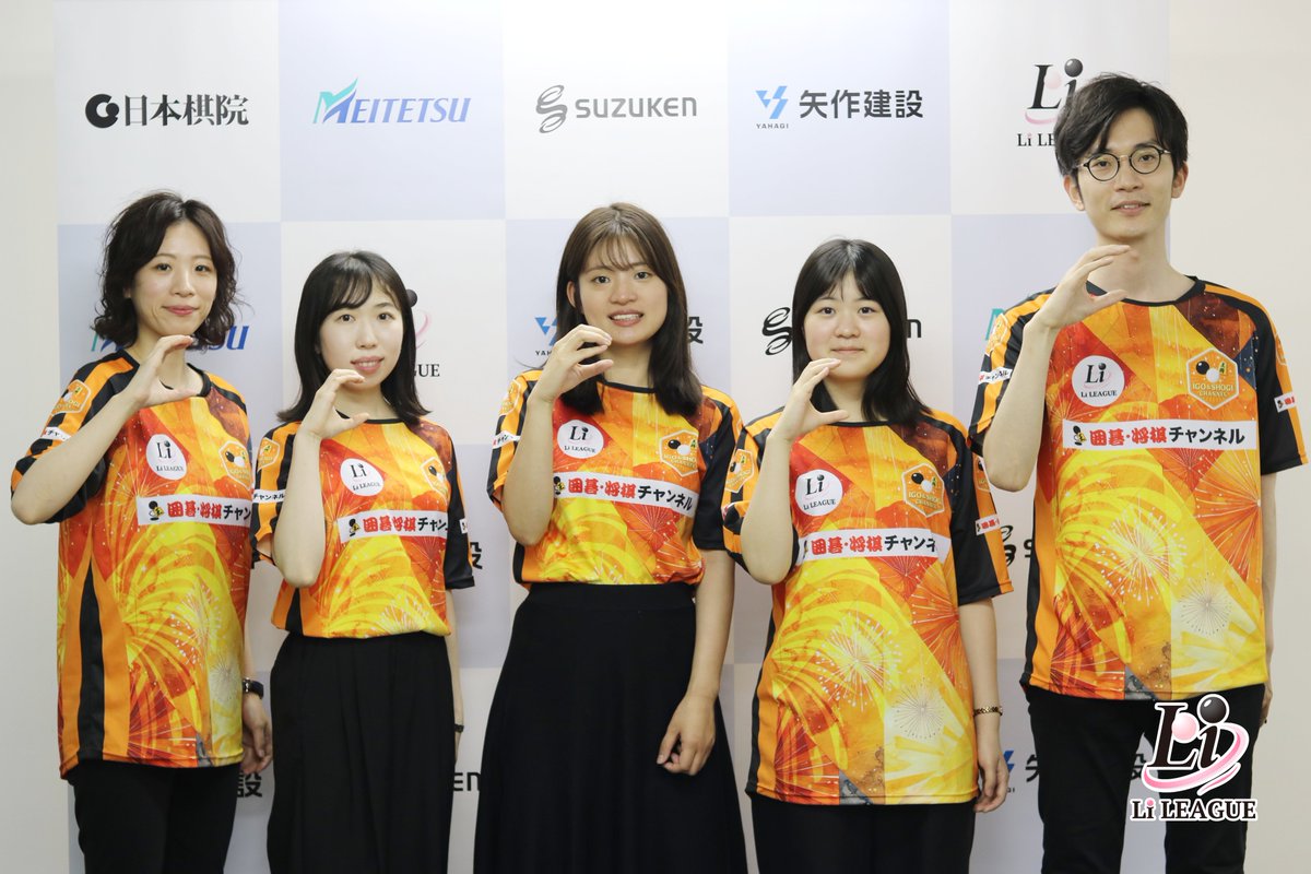 日本女子囲碁リーグ/Li LEAGUE(リーリーグ)【公式】 tweet media