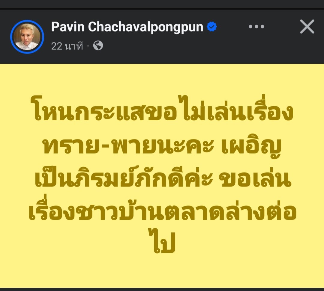 ฮ.นกฮูก(สีส้ม) tweet media