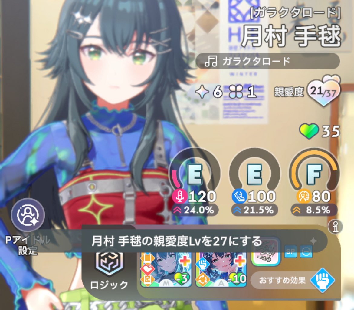 ま㌠ tweet media