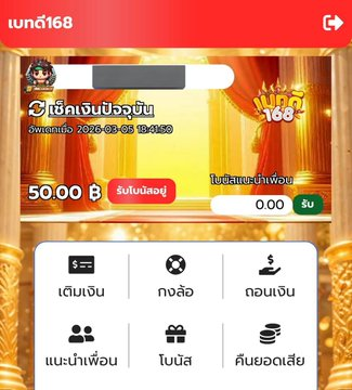 เมงกะยอชวา 50/100 tweet media
