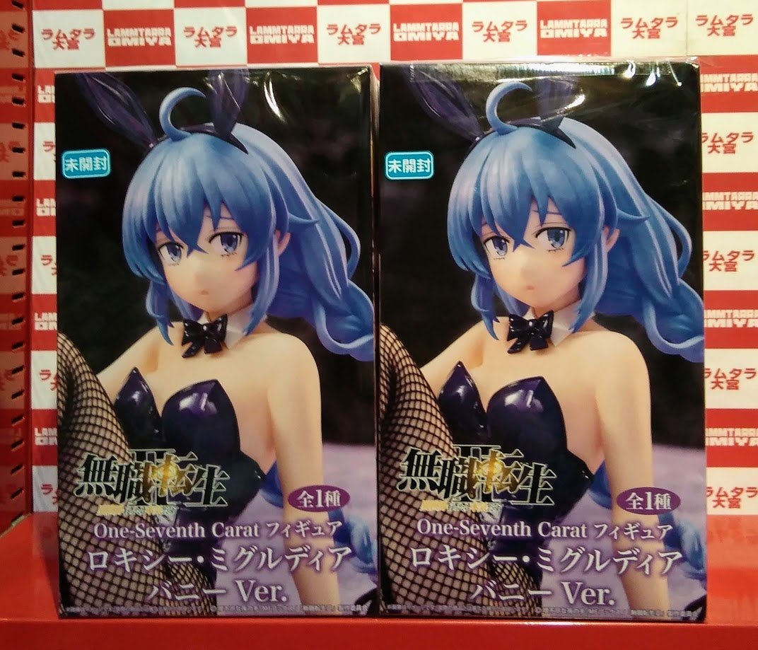 こちら葛飾区亀有公園前派出所 BiCute Bunnies Figure 秋本麗子×2
