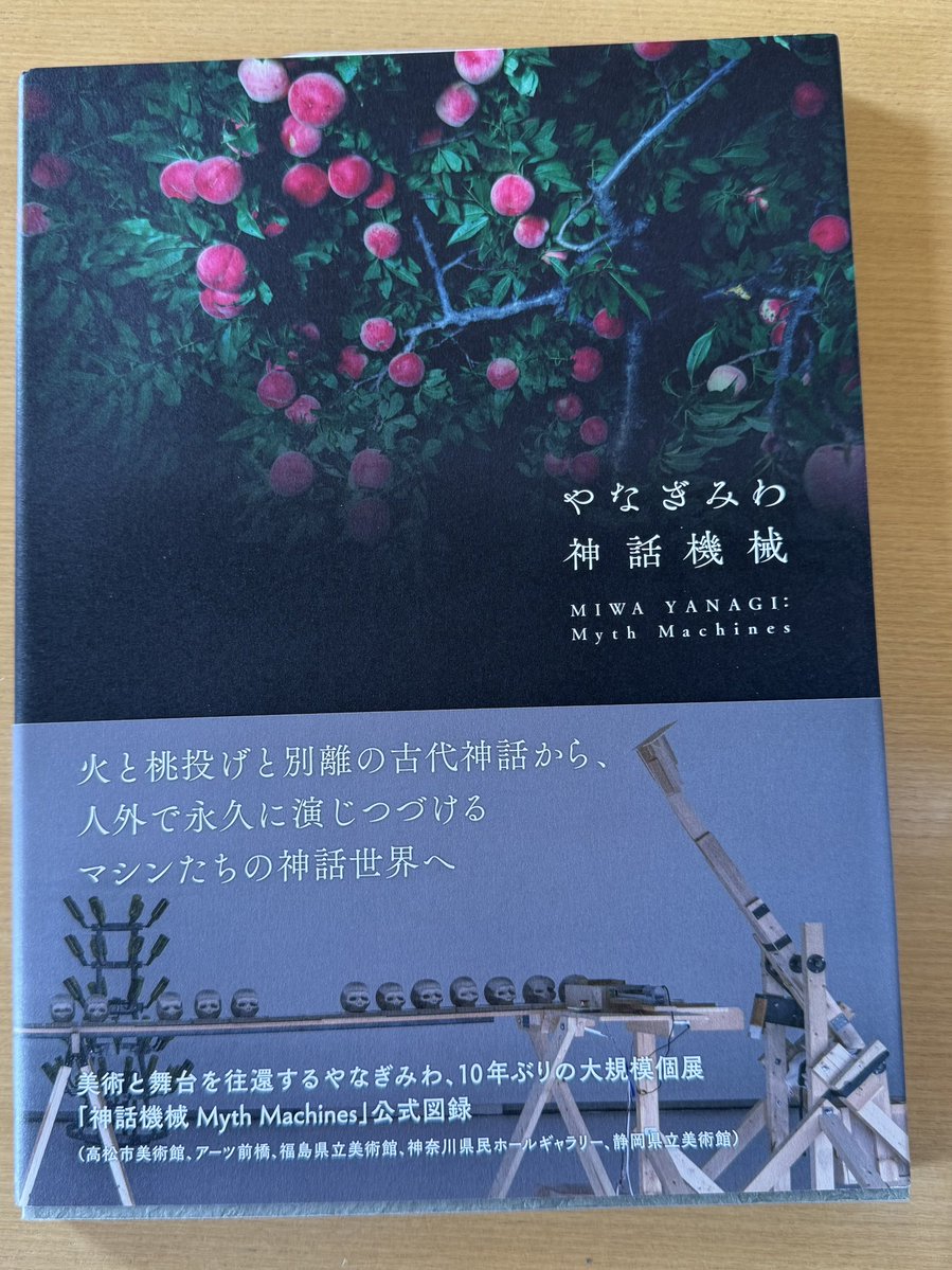 hachiya's tweet photo. 本日の戦利品。最後のは、「もし現在もL magazineが刊行されていたら、この展覧会は特集されて表紙になっていたはず！」という架空表紙風のクリアファイル。 https://t.co/MDVhXuKBCC