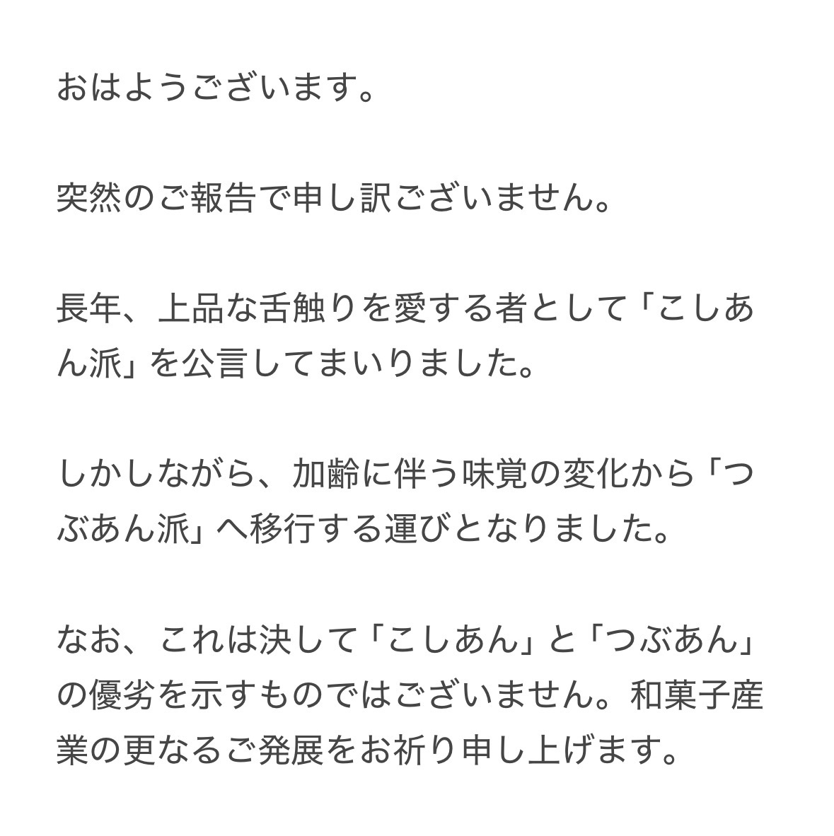 ナタデココ 西田 tweet media