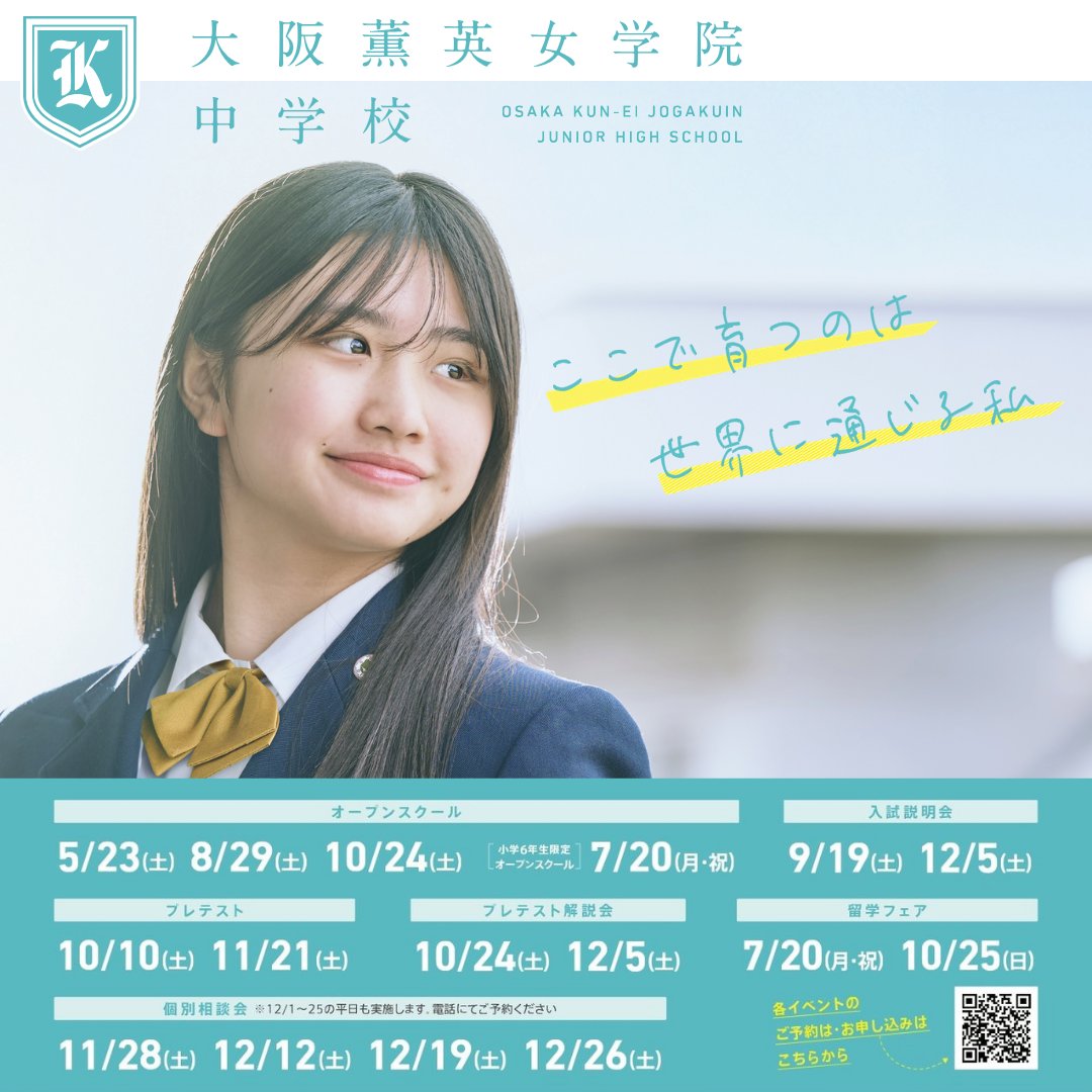 大阪薫英女学院中学校 2022年度受験用 赤本 1085 (中学校別入試対策シリーズ) [単行本] 薫英のフリマアイテム一覧